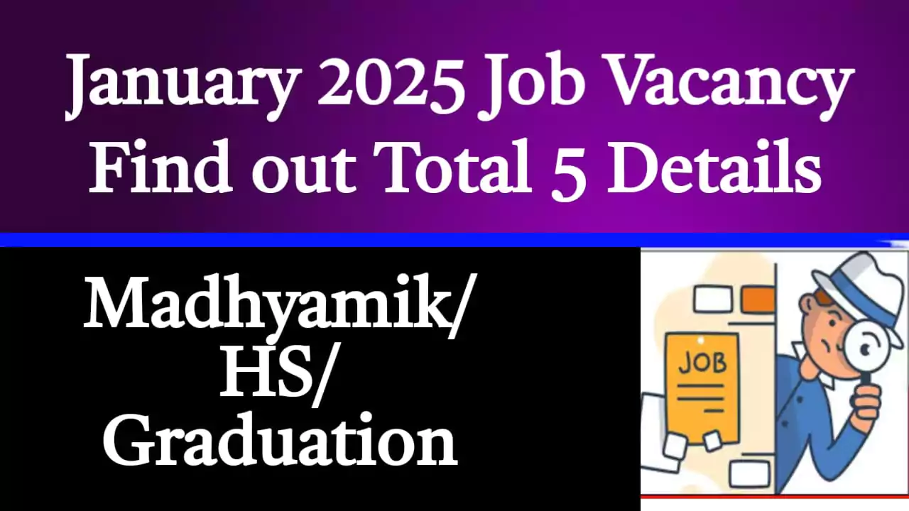 West Bengal Job Vacancy