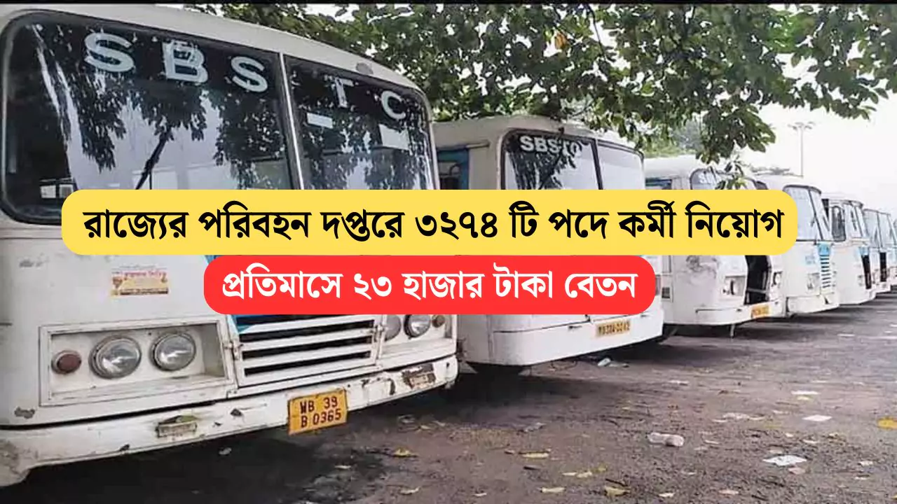 TNSTC Bus Driver Recruitment 2025