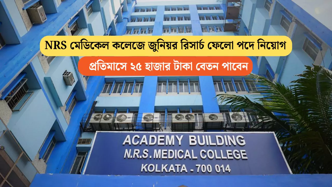 NRS Medical College Recruitment 2025