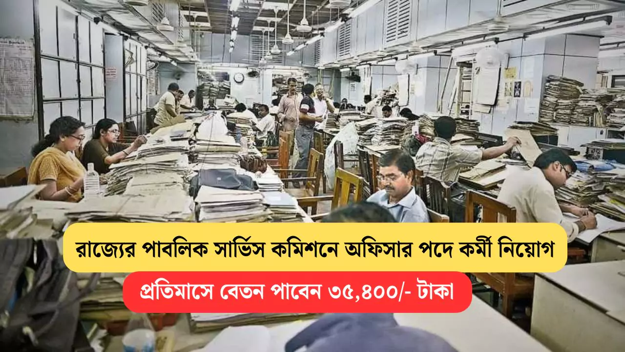 OPSC ASO Recruitment 2025
