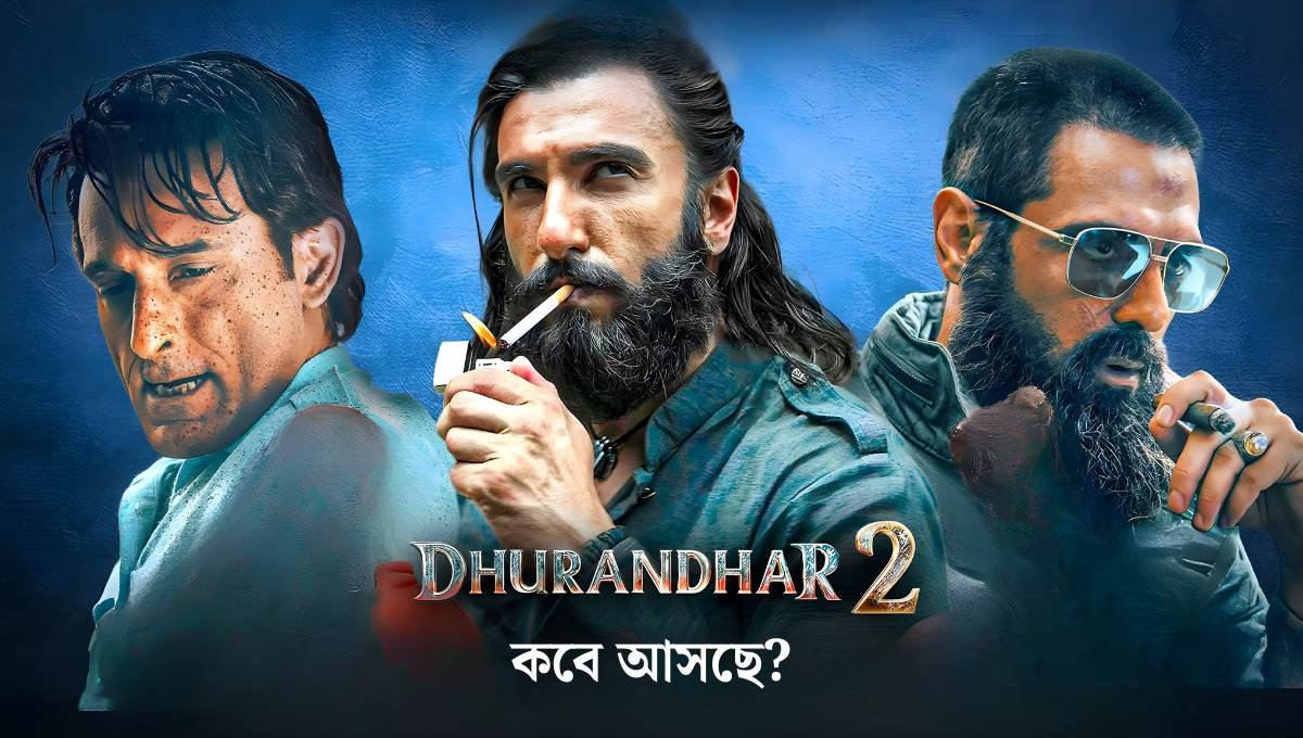 Dhurandhar OTT Release