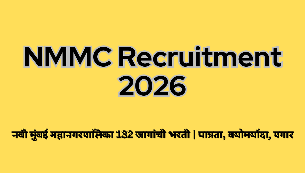 NMMC Recruitment